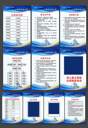 八牌二图排列顺序图片