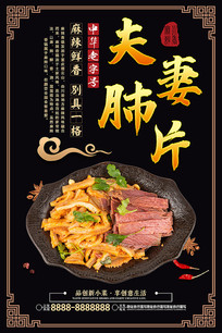 ���޷�Ƭ��ʳ����