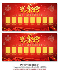 ���ٰ�����Ա�����չʾչ��