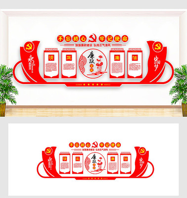 �����Ļ�ǽ