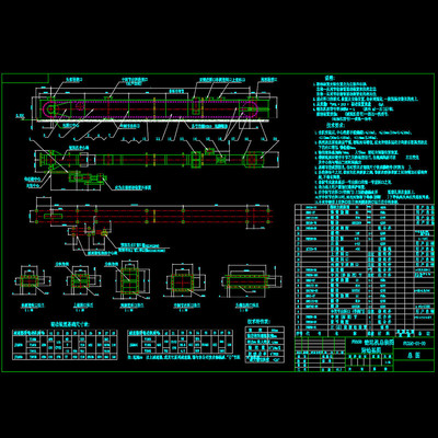 ���ͻ���еCADͼֽ CAD