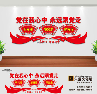 �������е��������ߵ����Ļ�ǽ