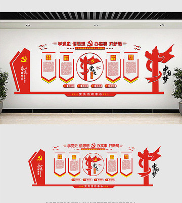 ѧ��ʷ��˼�����չ���Ļ�ǽ