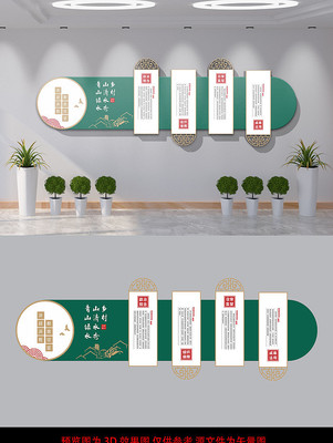 中国风脱贫攻坚文化墙 中国风脱贫攻坚文化墙