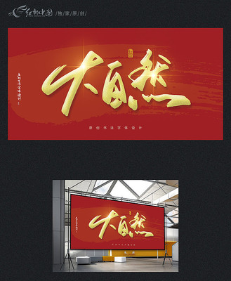 ����Ȼԭ���鷨��