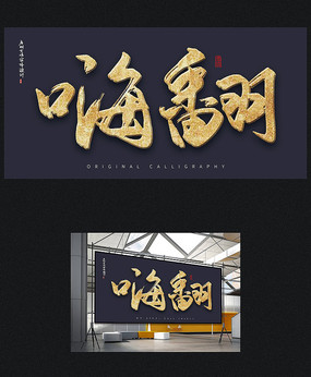 �˷�ԭ���鷨��