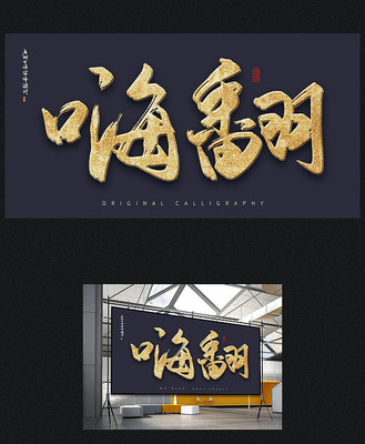 �˷�ԭ���鷨��