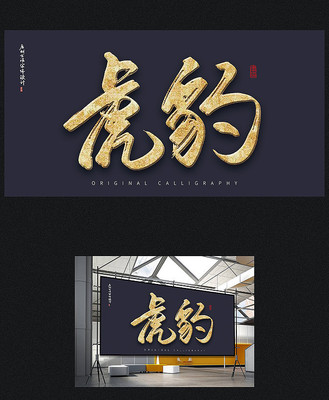 ����ԭ���鷨�� PSD