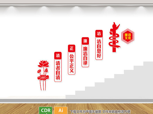 ����¥���Ļ�ǽ