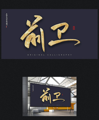 ǰ��ԭ���鷨�� PSD