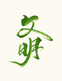 ز