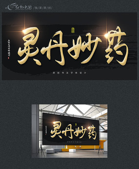 鵤ҩԭ鷨