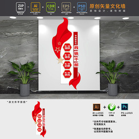 ������Ա�ɲ������Ļ�ǽ