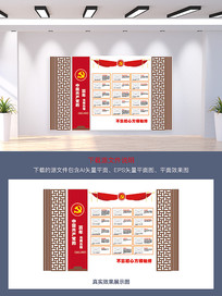 ��ɫ����