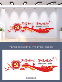 ���ӱ���ǽ