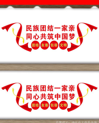 �����Ž�һ�����Ļ�ǽ