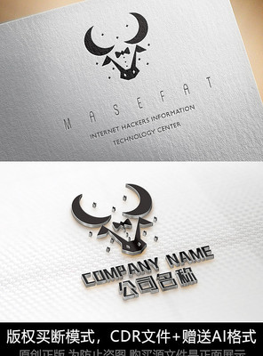 牛logo标志公司商标设计 牛logo标志公司商标设计