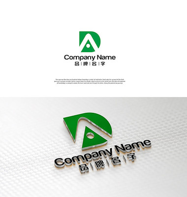 DA标志LOGO设计 DA标志LOGO设计