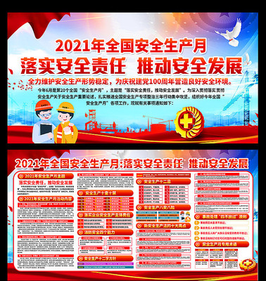 ��ȫ������������ PSD