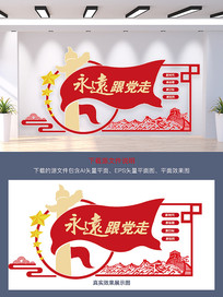 ��Աչ����Զ�����߽��Ļ�ǽ