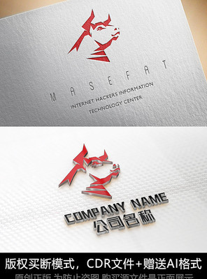 牛logo标志公司商标设计 牛logo标志公司商标设计