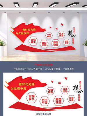 ���������ļ�ֵ�۵����Ļ�ǽ