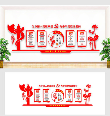 �س��ĵ�ʹ���Ҳ��ץ��ʵ�Ļ�ǽ