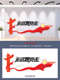 ��Զ������չ���Ļ�ǽ