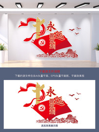 ��Զ������չ���Ļ�ǽ