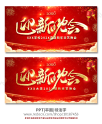 ӭ������Ԫ�����ջ��ݱ�����