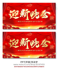 Ԫ��ӭ��������̨������