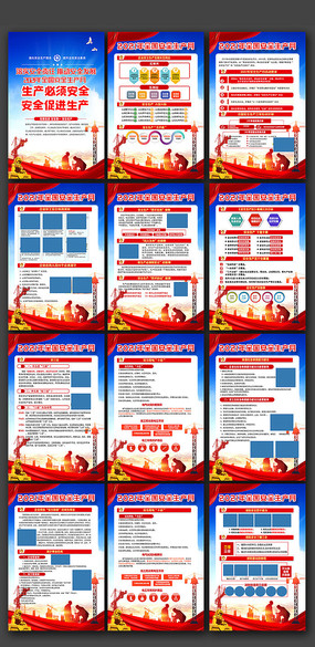 2021��ȫ�����������ͼ