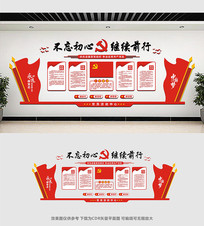 �����Ļ�չ���Ļ�ǽ���