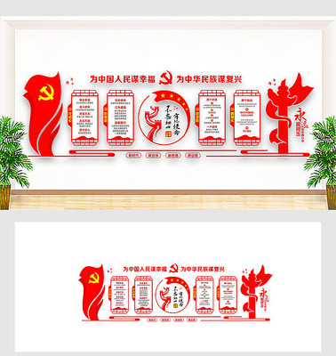 ������������Ļ�ǽ