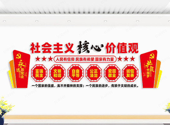 ���ļ�ֵ���Ļ�ǽ