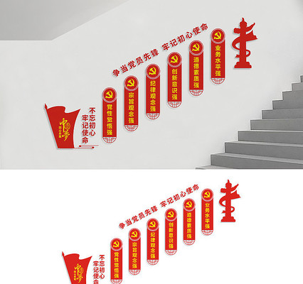 ����¥���Ļ�ǽ����