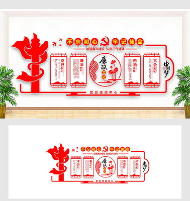 ��Ա����ĵ����Ļ�ǽ      