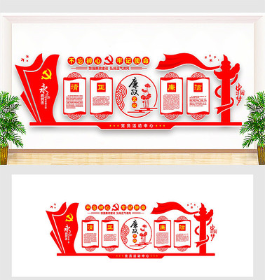 ��Աѧϰ԰��չʾ�Ļ�ǽ