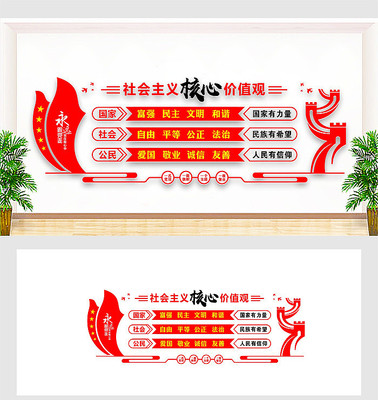 ��ֵ�������Ļ�ǽ