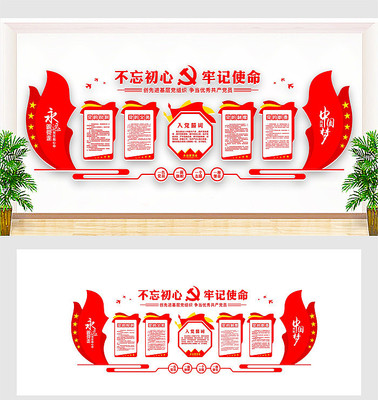 ��Ʒ�����Ļ�ǽչ��