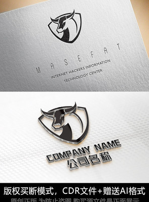 牛logo标志公司商标设计 牛logo标志公司商标设计
