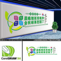 ��ʦ�����Ļ�ǽ