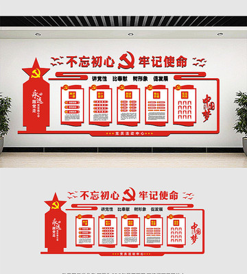 ���������Ļ�ǽ���