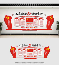 �����Ļ�չ���Ļ�ǽ���