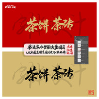鷨
