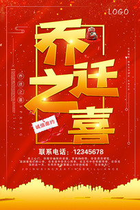 ��Ǩ֮ϲ�������