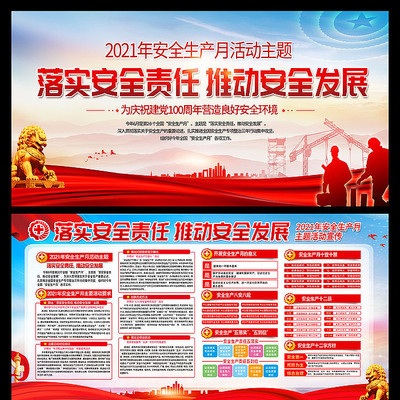 2021�갲ȫ����������չ�� PSD