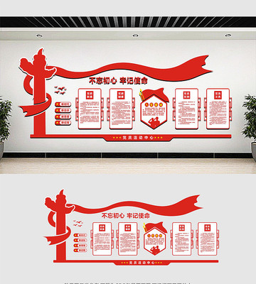 ��Ա�ƶȵ����Ļ�ǽ���