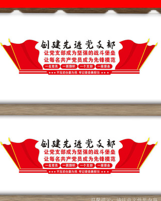 ��֧���Ļ�ǽ