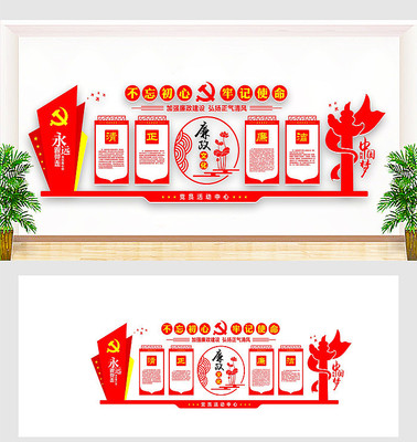 ���൳���Ļ�ǽ